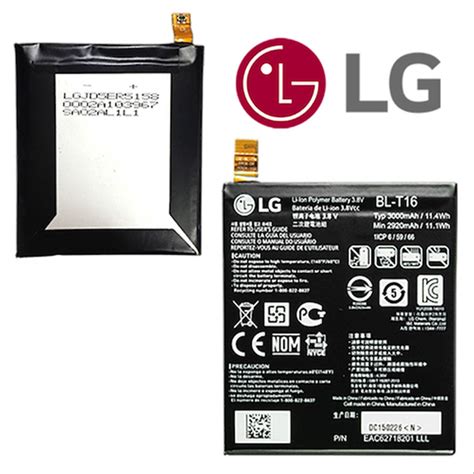 LG Batteria Originale BL